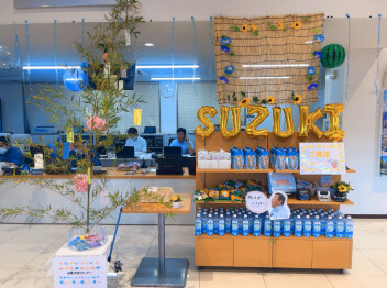 【お知らせ】スズキの日、開催します！！！